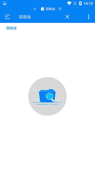 rsfilemanager汉化apk(rs文件管理器pro)