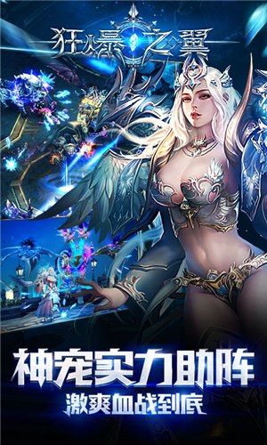 MU:魔界战记