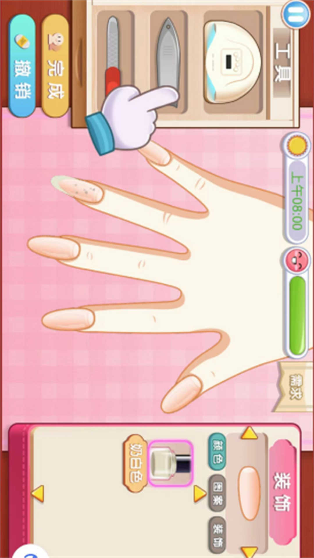 姐姐的美甲小店