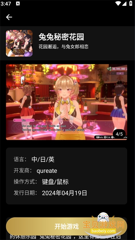 嗨玩云app官方正版(HyFun云游戏)v1.3.2.20050安卓版