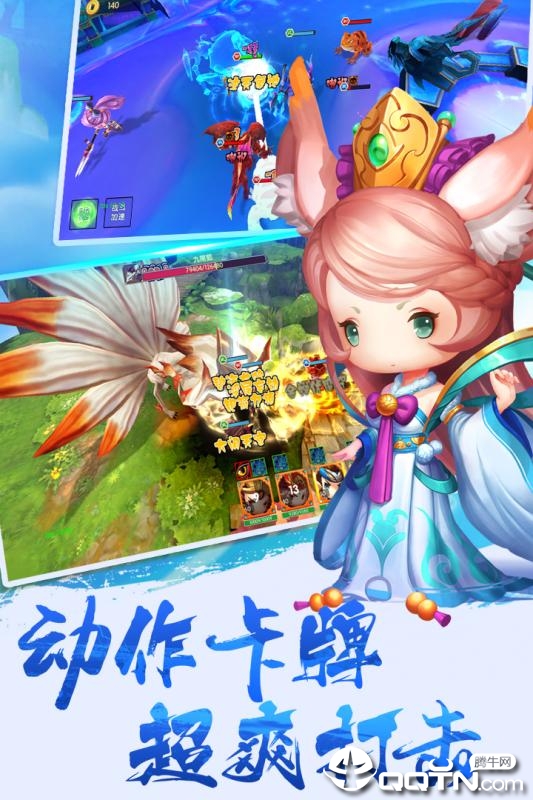 少年悟空传