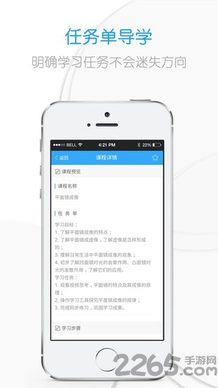 吃掉物理