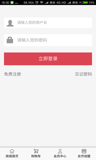 码奇商城