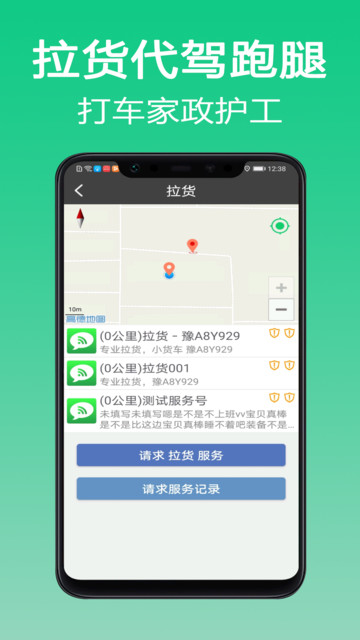 微鹏