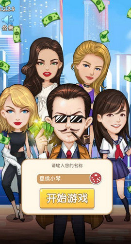 城市大作战