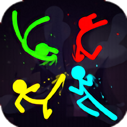 火柴人至尊乱斗