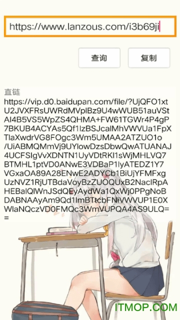 蓝奏云解析