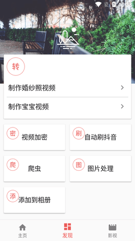 视频MD