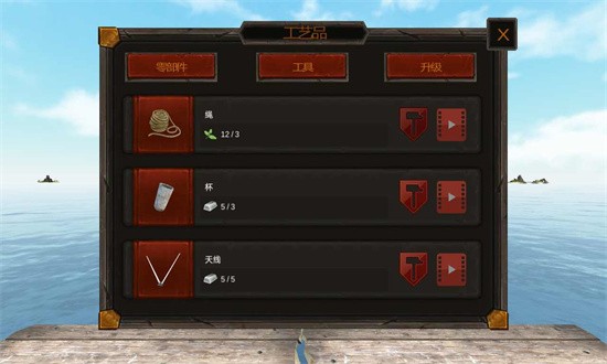 RAFT: Original survival game