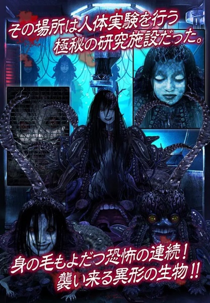 実験病棟からの脱出