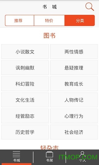 爱洋葱阅读