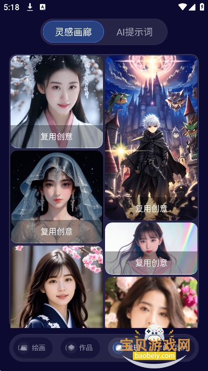 NANO DATA绘画软件下载v1.0.0安卓版