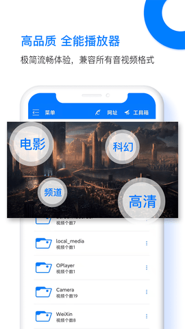 potplayer官网版下载