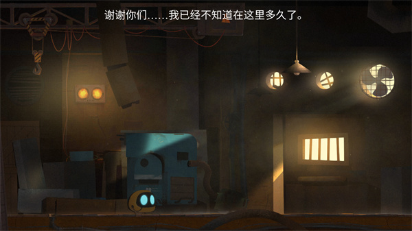 艾彼破解版