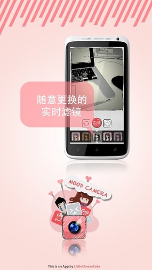 MoodCamera