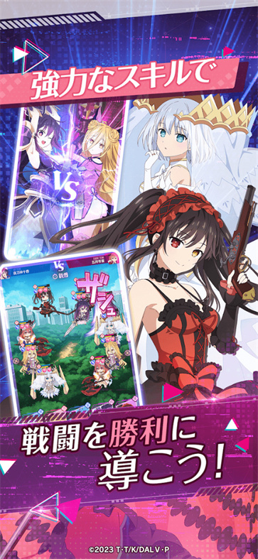 DATE A LIVE: Love Limit Break