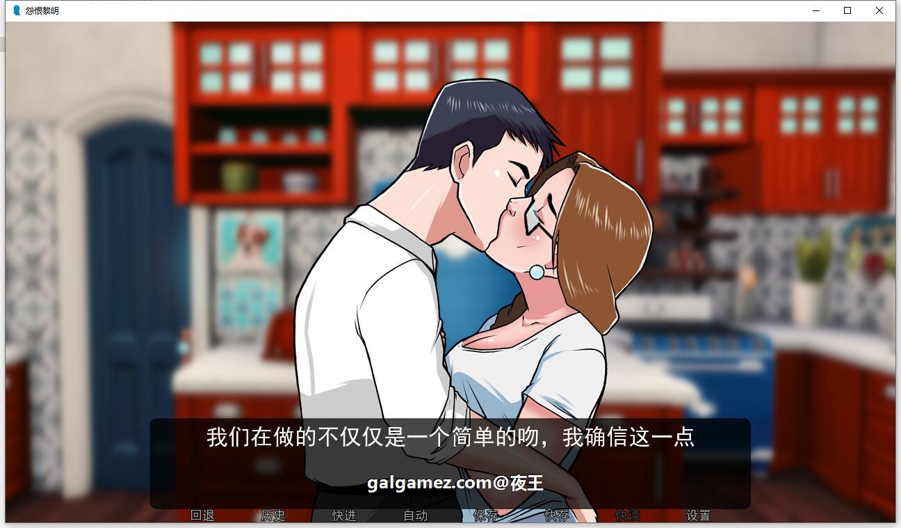 恶念的萌芽0.05(狐狸汉化组)