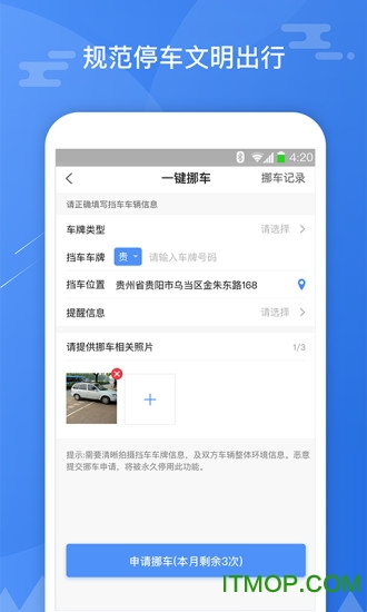 斑马信用