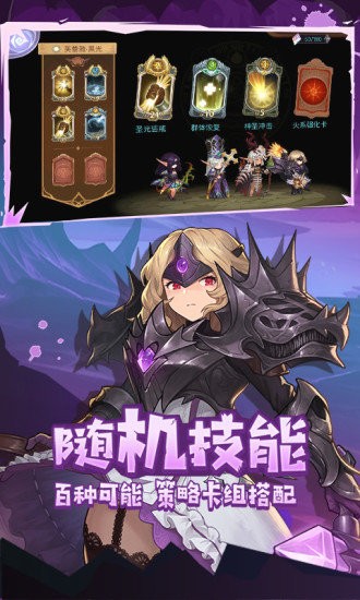 元素方尖初心版