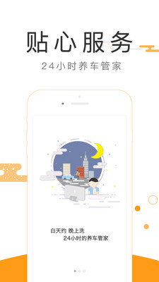 亿车加