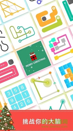 天天脑力(Brainzzz)