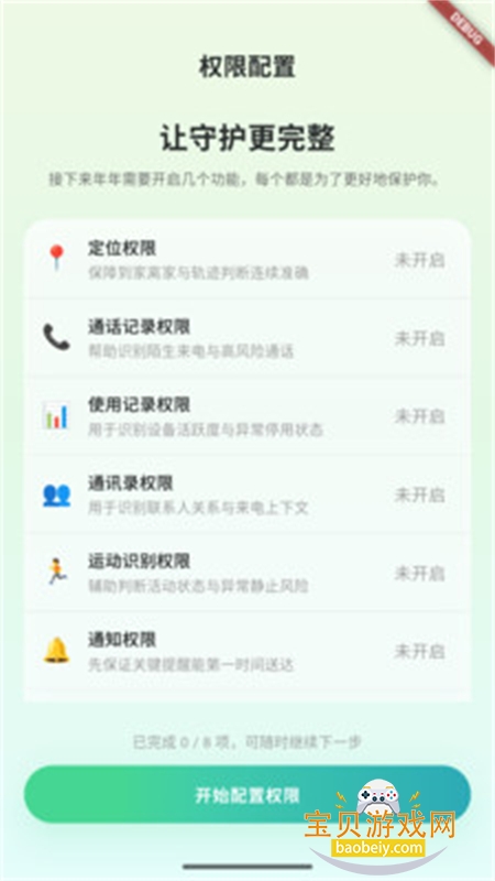 知年