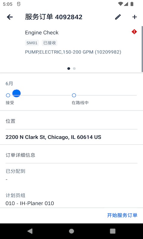 SAP Asset Manager物联网
