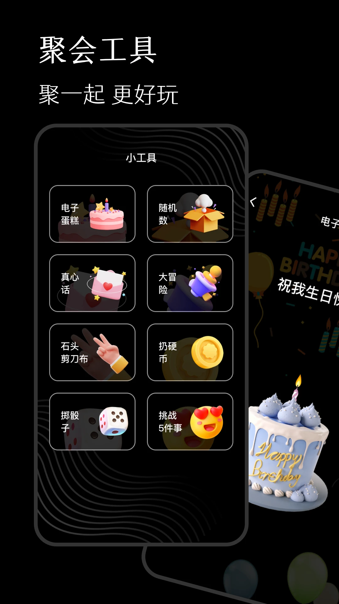 标准计分器软件