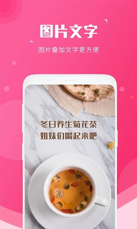 万能截图宝最新版