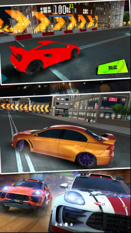 日落飞车官方版