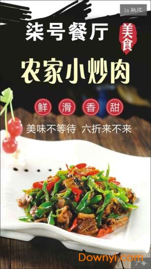 幸福渭南 幸福渭南