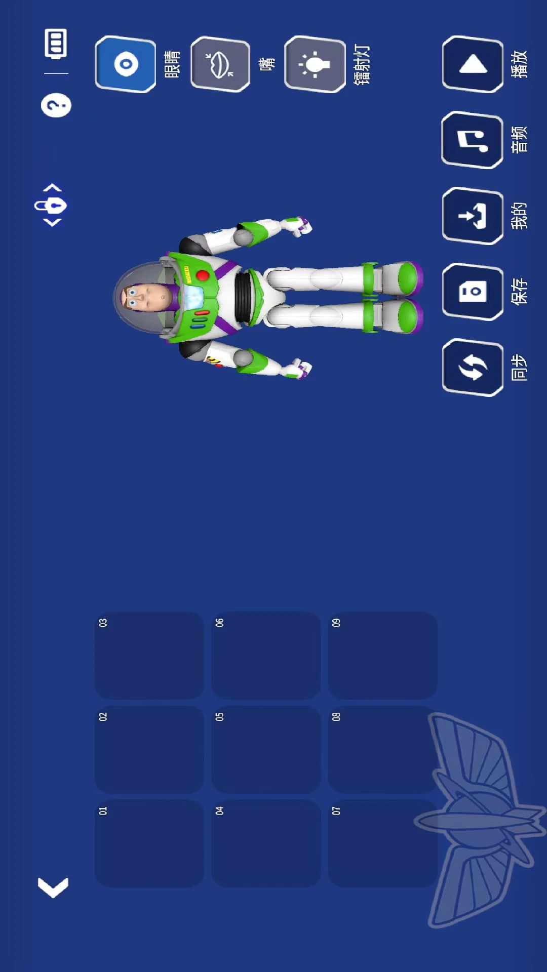 乐森玩具总动员巴斯