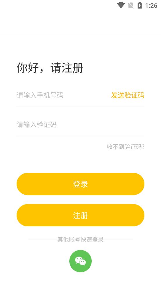 水滴筹