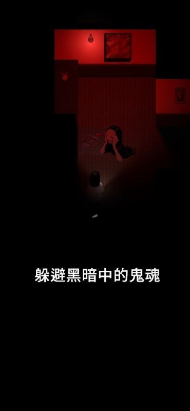 停电Blackout手游