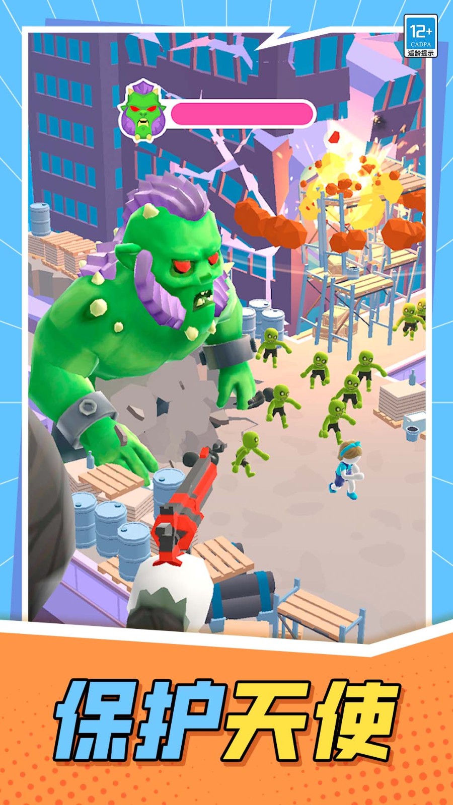 怪兽猎杀者 怪兽猎杀者