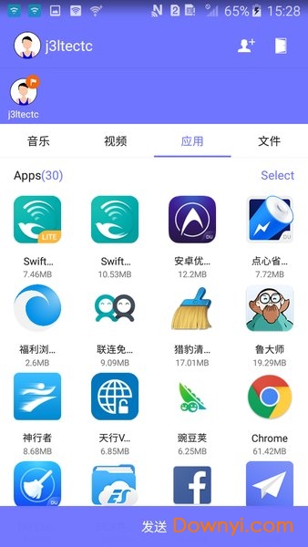茄子闪传手机版(fly share)