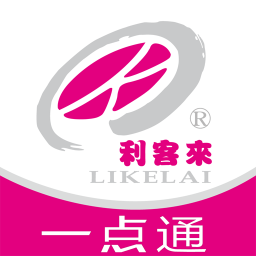 利客來一点通