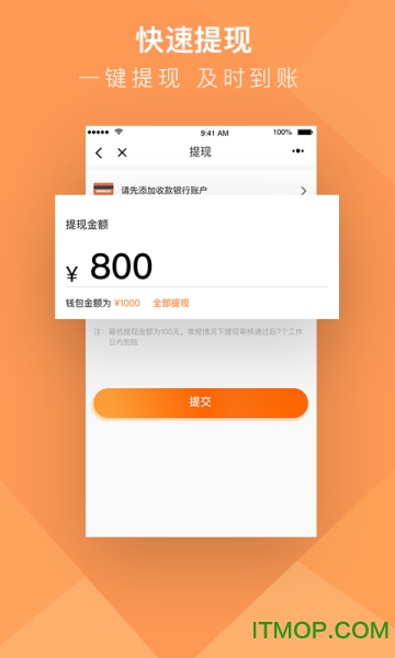 深圳货拉拉搬家小哥