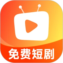 悟空免费看短剧