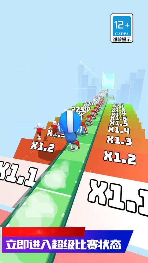 球球入洞3D