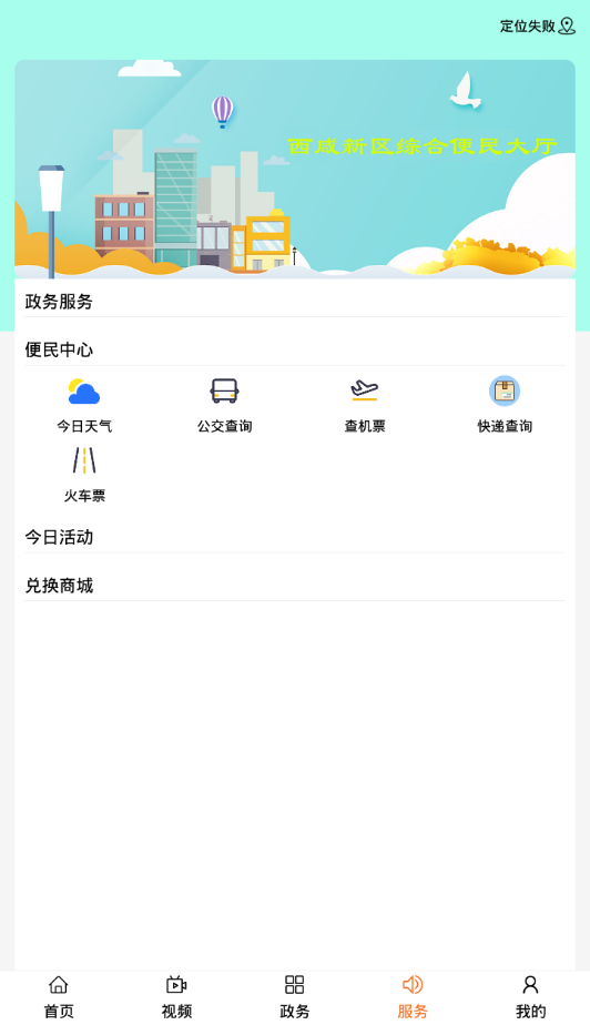 西咸融媒