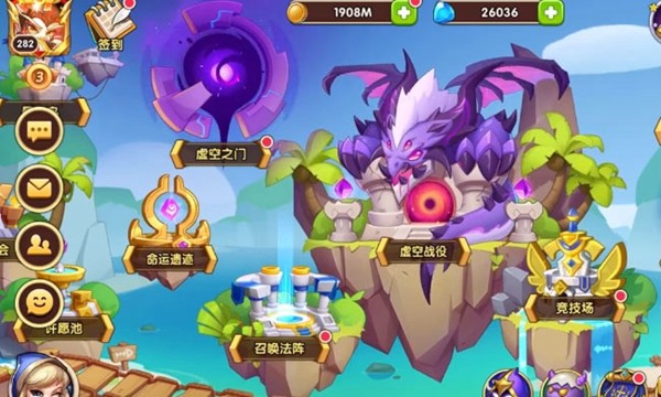 放置奇兵