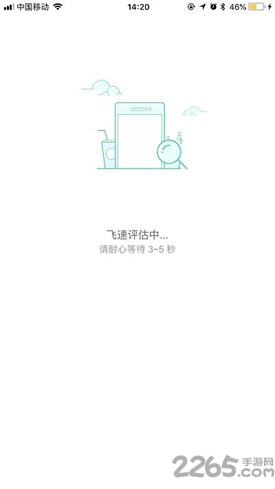 回租宝app最新版
