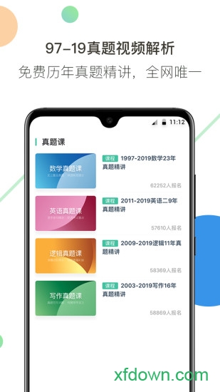 海绵MBA