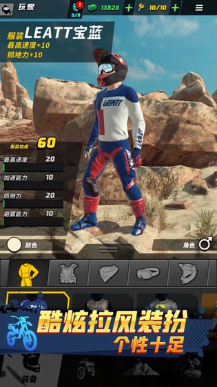 Dirt Bike(摩托大飚客破解版)