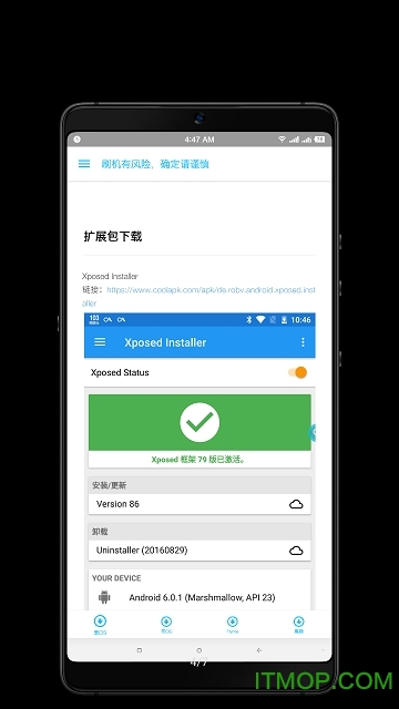 坎德沃