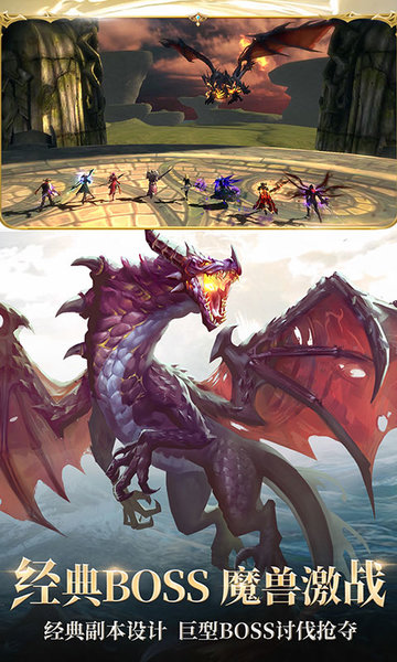 暗黑：不朽荣耀