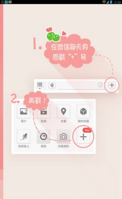 斌哥聊天气泡
