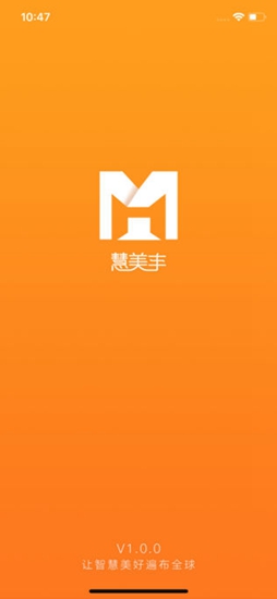 慧美丰