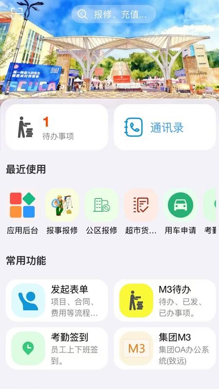 华怿在线